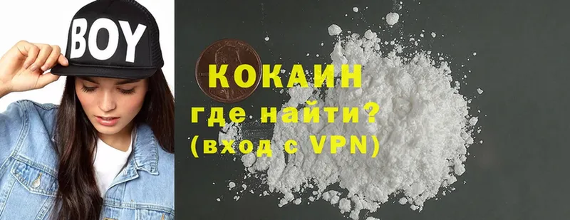 Cocaine Fish Scale  дарк нет состав  Инза 